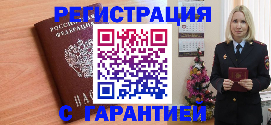 форма 3 в Можге