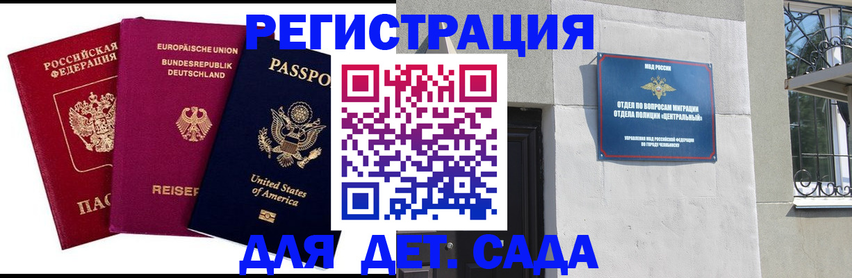 прописка поиск в Можге